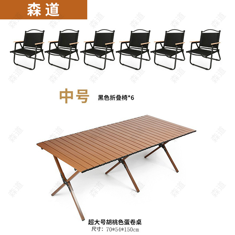 호두 컬러 계란 롤 테이블 초대형 150CM 중간 검은 의자 * 6