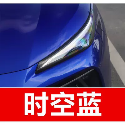 Avtomobil boya qələmləri: Fengshen car touch-up pen - buy-one-get-two-1-coat-of-color-paint-1-coat-of-brightening-polish-plus-a-free-toolkit-sandpaper-cleaning-cotton-and-applicator-brush-time-space-blue