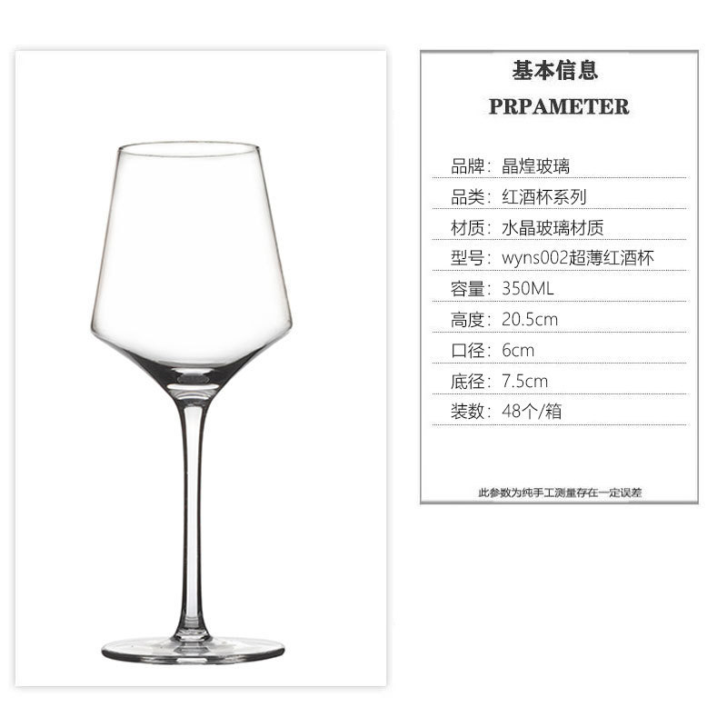 Tazas de cristal ultra delgadas de alto nivel, un conjunto de tazas comerciales de vidrio alto, tazas de vino de lujo ligeras y de alta calidad.