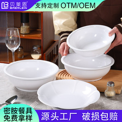 メラミンの白いサイズのスープのたらいの料理のたらいのホテルのレストランの商用は磁器をまねて厚く深めるレースの酸っぱい魚のたらいの卸売りを深めます。