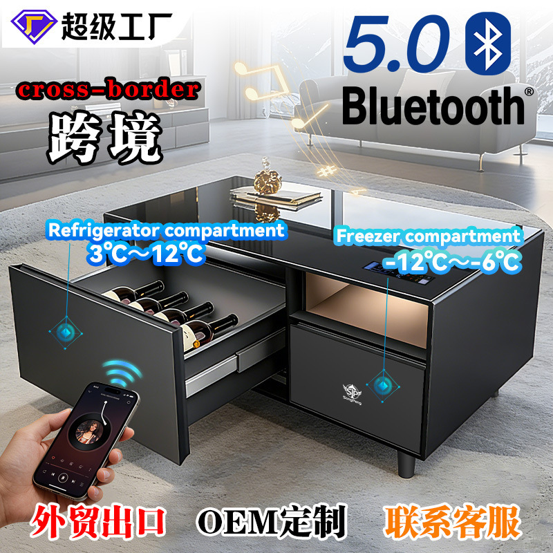 Cross-border export of household office and living room coffee tables with integrated refrigerator and freezer and Bluetooth speaker function Cross-border export of household office and living room coffee tables with integrated refrigerator and freezer and Bluetooth speaker function