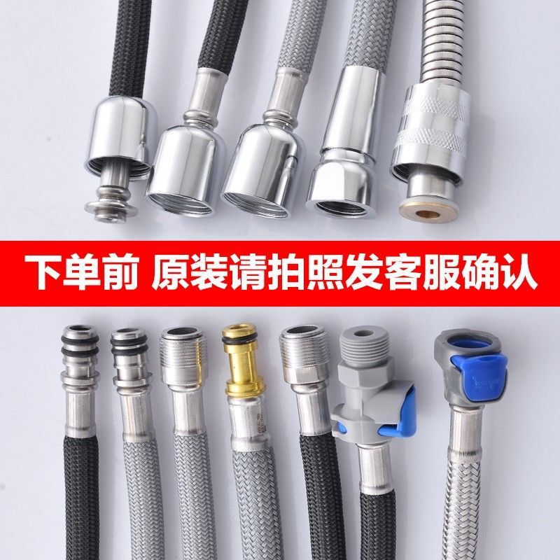 Pull-Out Faucet Hose Accessories Stainless Steel Water Pipe Basin Kitchen Faucet Telescopic Tube Stretch Tube Pull-Out Tube