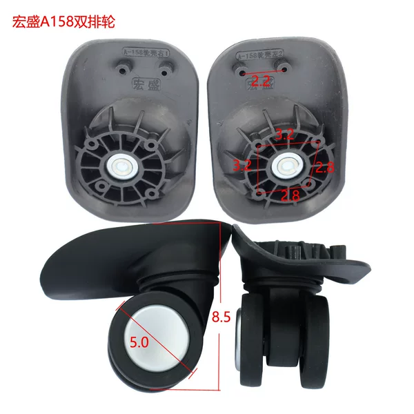 Hongsheng A158 double-row wheels, luggage wheels, luggage accessories, travel case universal wheels, password lock luggage accessories