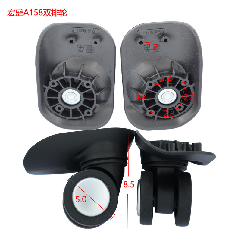 Hongsheng A158 double-row wheels, luggage wheels, luggage accessories, travel case universal wheels, password lock luggage accessories Hongsheng A158 double-row wheels, luggage wheels, luggage accessories, travel case universal wheels, password lock luggage accessories