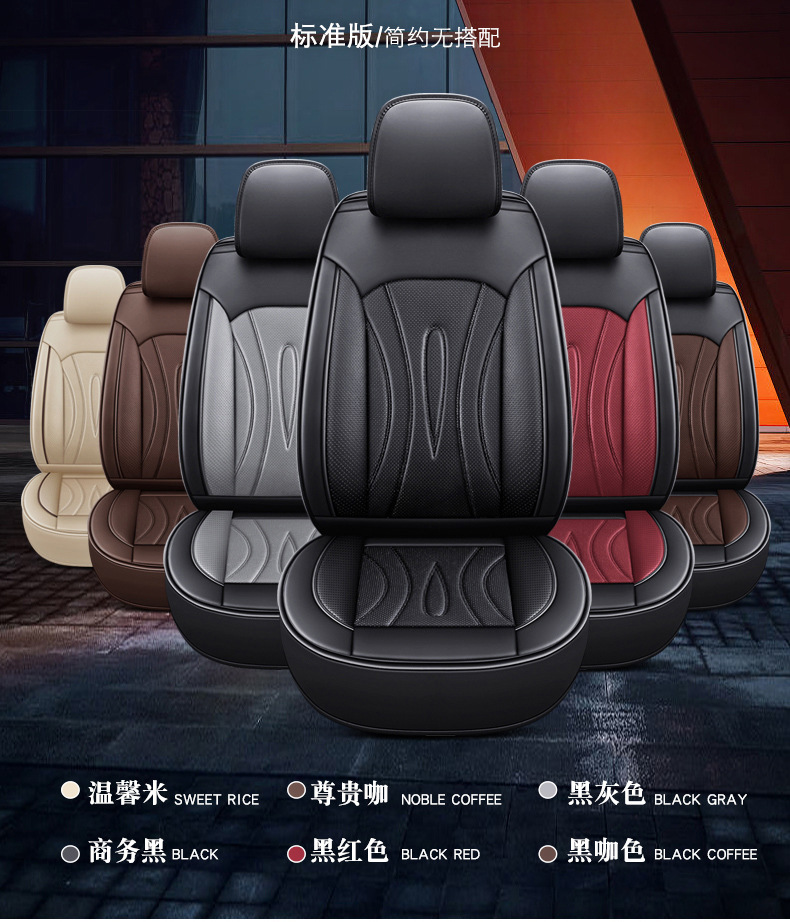 Factory Direct Sales of All-Season Universal Car Seat Cushions, All-Season Wear-Resistant Water-Resistant Full Leather Universal Car Seat Cushions