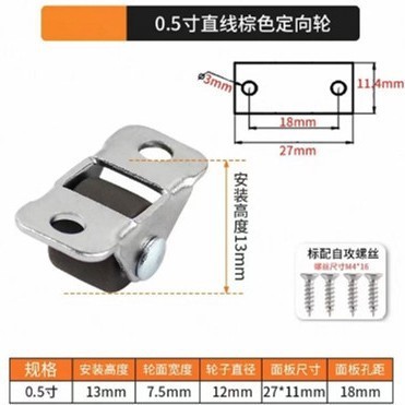 迷你万向轮直线轮定向轮家具移动滑轮塌塌米抽屉脚轮橡胶静音滚轮|undefined