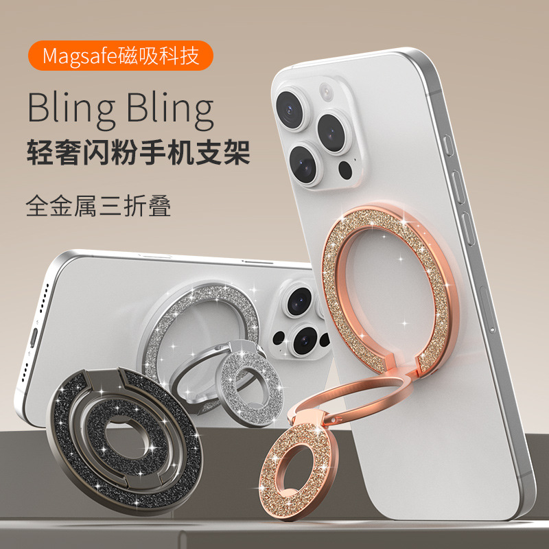 New Double-Ring Magnetic Phone Holder Metal 70% off Stack Magsafe Double-Sided Magnetic Ring Buckle Desktop Rotation