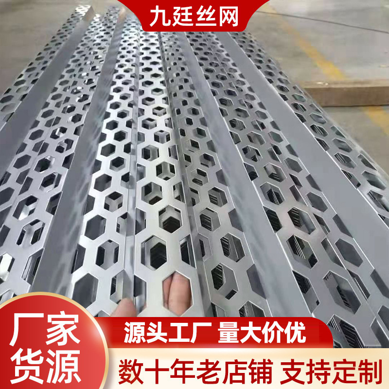 幕墙吊顶装修冲孔铝板雕花镂空合金包柱门头装饰铝单板定制