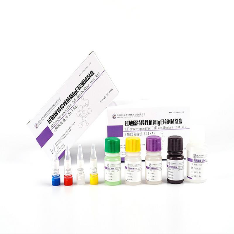 浙大迪讯尘螨过敏原检测试剂盒（胶体金法）多规格多人检验效率高