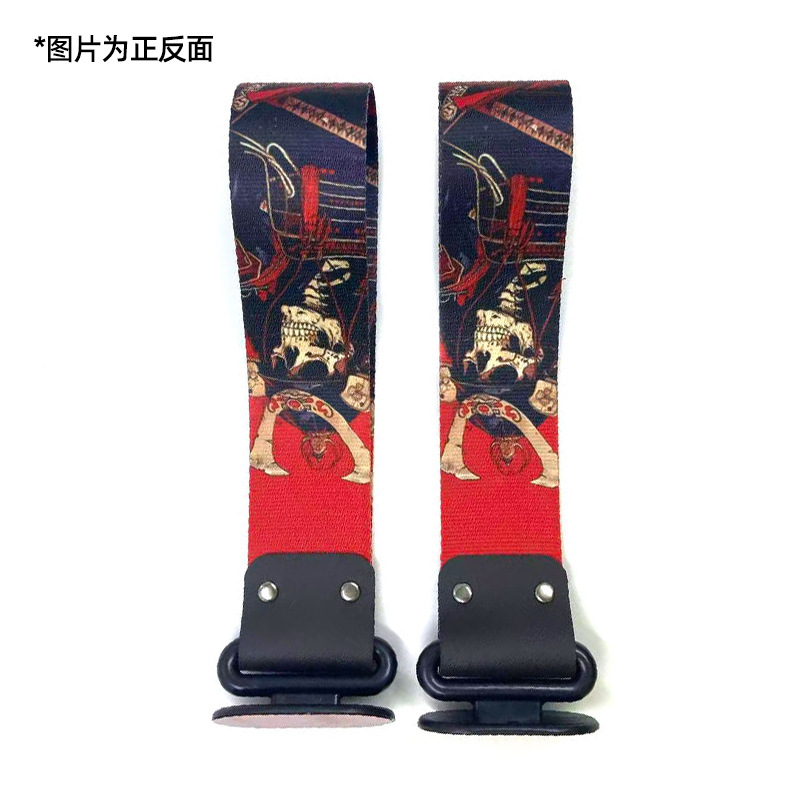 Trailer rope/net/strap – Qìchē Decor - samurai