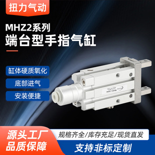 ��ָ��̨���MHZ2-16SK -10/16/20/25SM��̨�͚����ָ�Cе�֚��