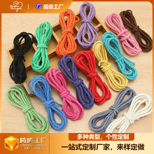 5mm��ɫ���K�׃��@�ֹ���Ȼ�龀�K��diy����b�Ʒ�@�ܻ���؈����