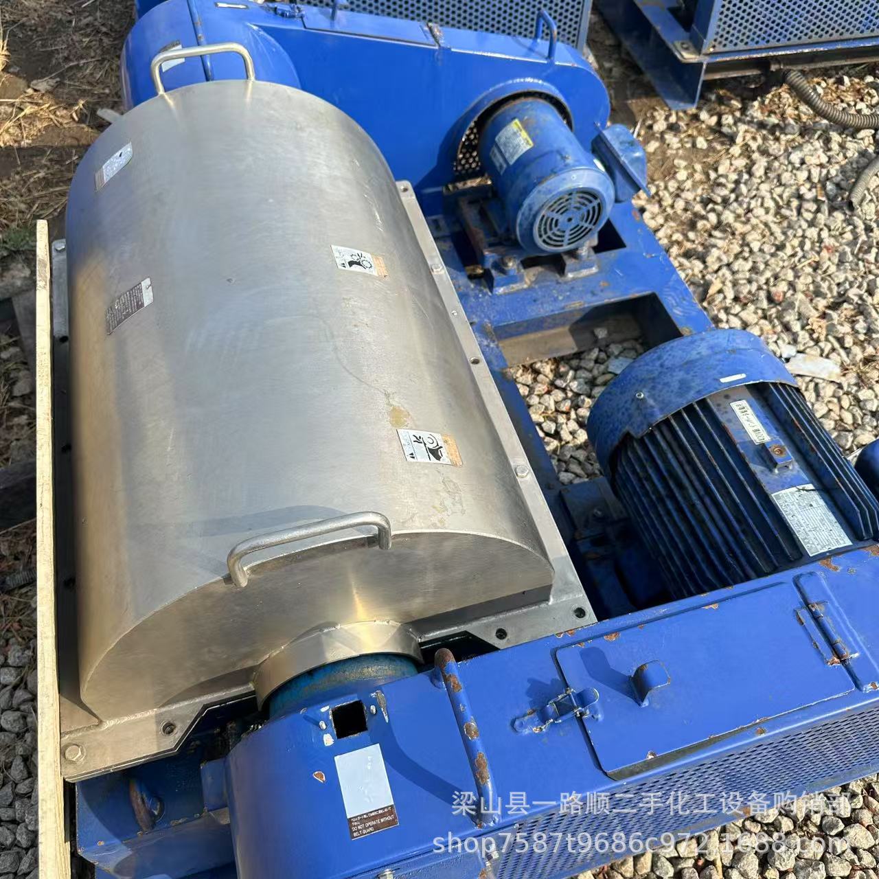 工业用油水分离机固液分离卧螺离心机三项分离离心机250型离心机