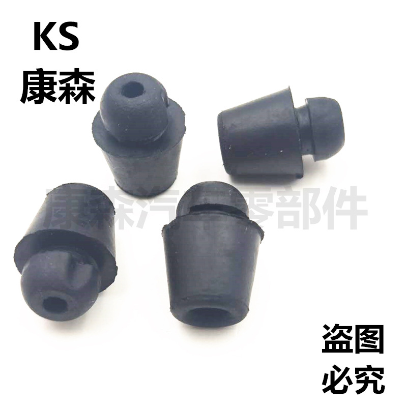 Chang'an Yuexiang V3 China V3 coche puerta buffer muelle de goma Universal moderno Kia Puerta de coche bloque de amortiguación de goma