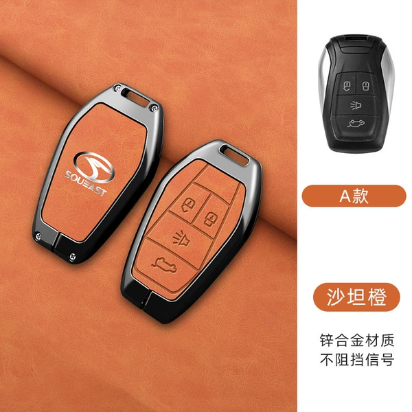 [Southeast A Model 4 Keys] Sartan Orange