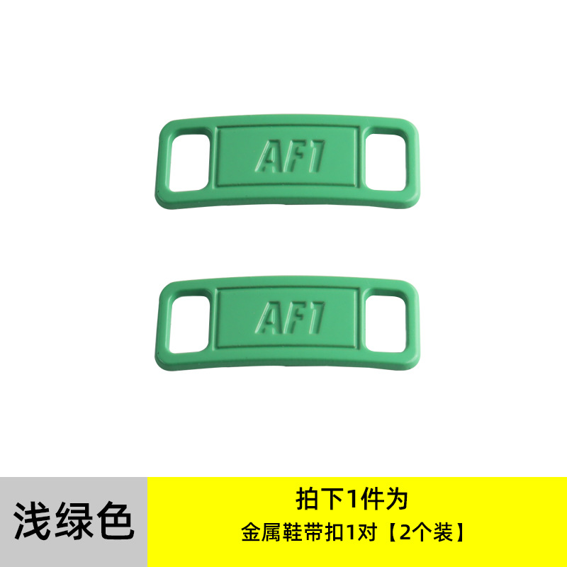 AJ1AF1靴バックル小デイジー靴バックル空軍一号靴花バッジ靴金属装飾バックル