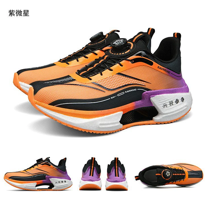 Несравненные 3 кроссовки на углеродной доске