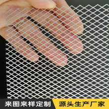 装饰吊顶幕墙菱形网小微孔扩张网金属菱形格网片音响网滤芯支撑网