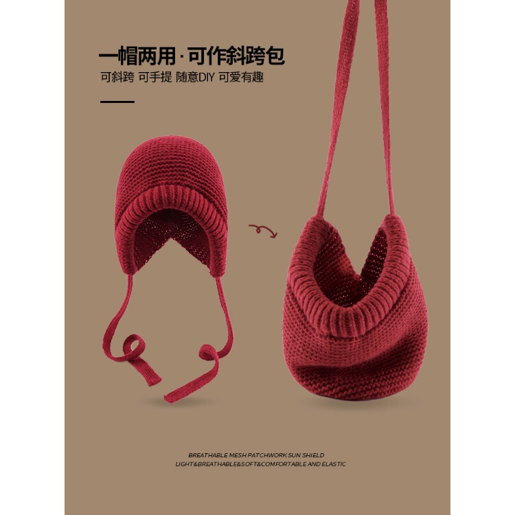 包包帽子女秋冬季慵懒绑带巴拉克拉针织帽甜美保暖护耳百搭毛线帽|undefined