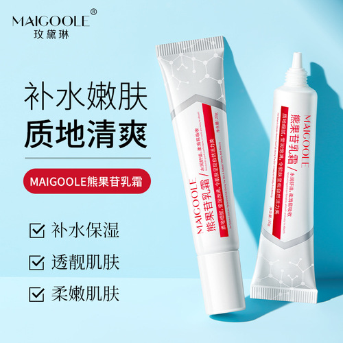 Madeline Arbutin Cream Hydrating, moisturizing and brightening skin tone, refreshing and non-sticky, relieving dryness Arbutin Cream