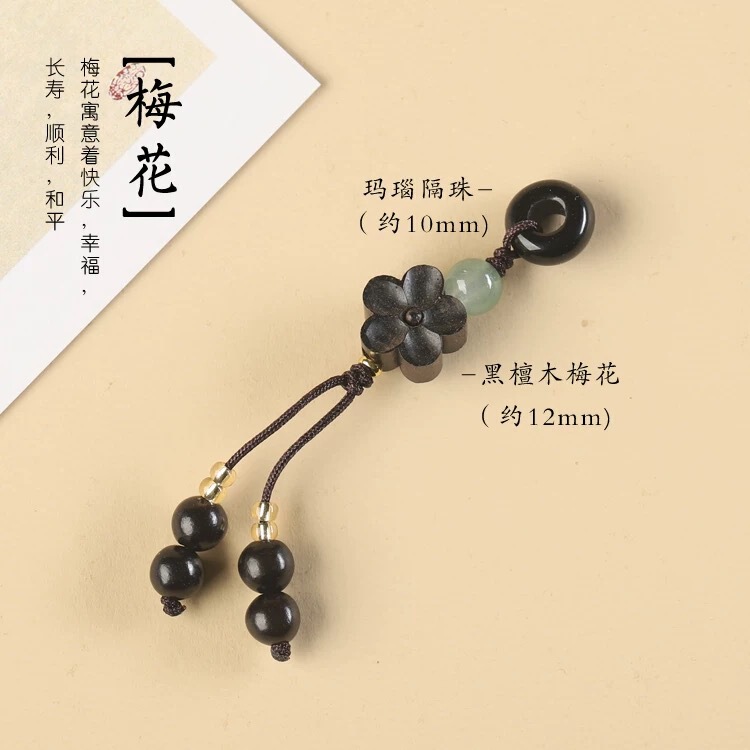 【古雅】黒瑪瑙隔珠ペンダント蓮蓬小提溜流蘇小ペンダント無患子手串diy部品|undefined