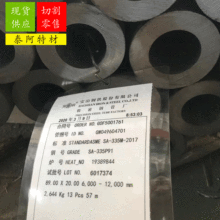 上海批發切割T91鍋爐管P91合金管耐高溫無縫鋼管現貨供應寶鋼精密