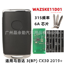 mR_3 CX30 ܿ耳315l6A SKE11D-01b2/3/4I