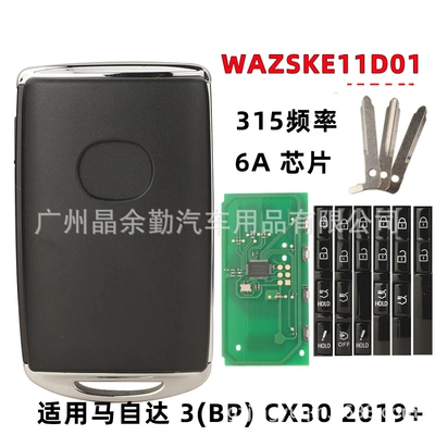 frequency 6A SKE11D-01 remote | Car Keys