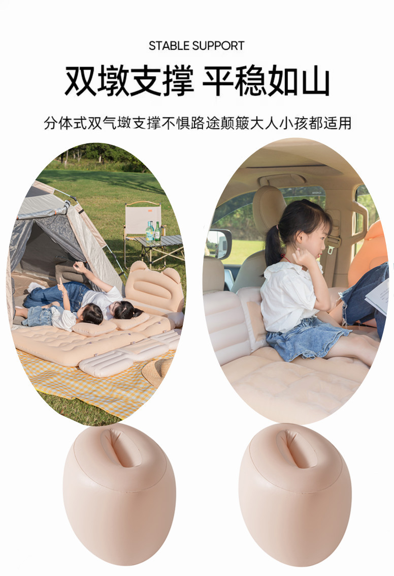 Car inflatable mattress car rear folding sleeping mat car SUV universal sleeping artifact car travel bed