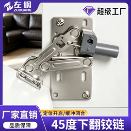 家具五金;家具配件;桌面插座