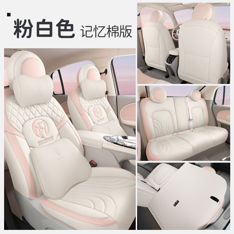 ZFL 오일러 발레 고양이 메모리 에디션 핑크 화이트