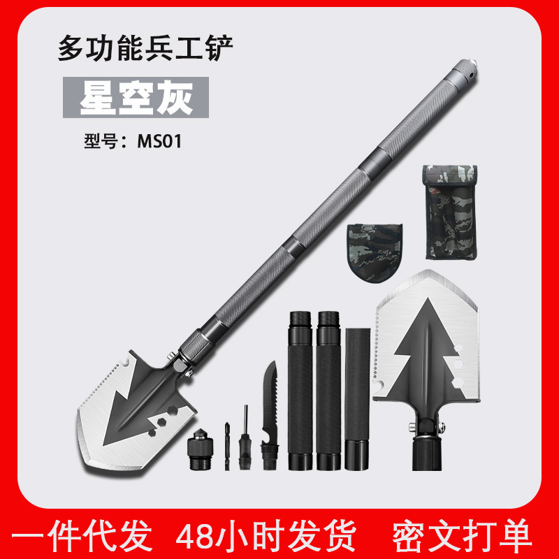 Sbituo Survival Equipment Multifunctional Military Shovel Outdoor Folding Engineering Shovel Supplies Thickened Detachable Iron Shovel Sbituo Survival Equipment Multifunctional Military Shovel Outdoor Folding Engineering Shovel Supplies Thickened Detachable Iron Shovel