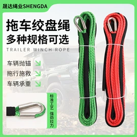 绳子类;狗狗牵引;拖车绳