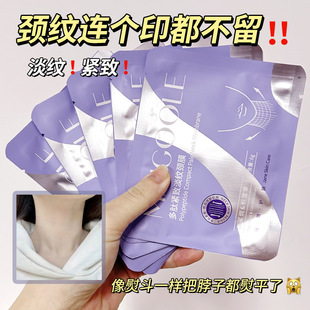 Meidalin polypeptide compact pale lines neck film plant extract compact desalination fine lines moisturizing factory wholesale