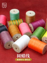 diy�ֹ��p�xƤ��Ƥ��Ϟ�� 0.45mm �ֿp6�ɈAϞ���pƤ��Ƥ���ֿp��