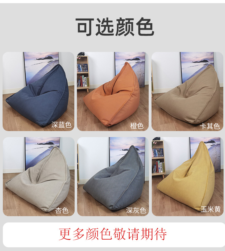 新三角沙发详情1_15.jpg