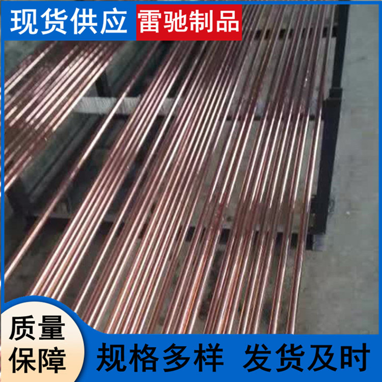 现货铜包钢接地棒25*3000 18*2000 覆铜钢棒30*3000 铜包钢圆线
