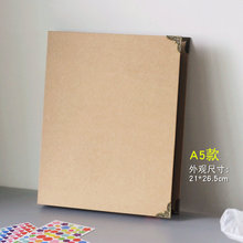 小学生成长纪念册六年级空白相册diy活页儿童幼儿园档案记录手册