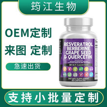 �羳���R�d���� Դ�^���SO EM �����J���z��Berberine Capsule