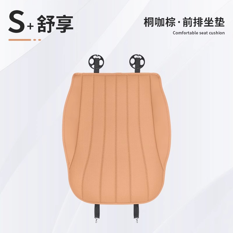 Seasons Breathable Seat Cover | Mercedes-Benz Seat cushion, seat cover - front-seat-cushion-1-piece-set-tung-brown-24-25-e-class-universal