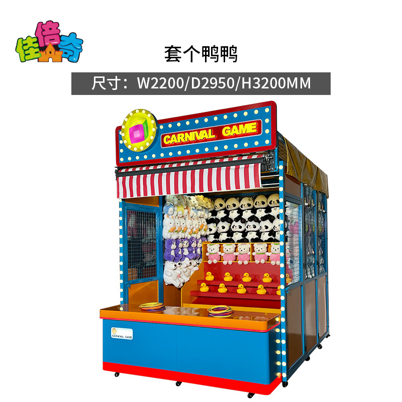 Set of duck and duck outdoor blue design