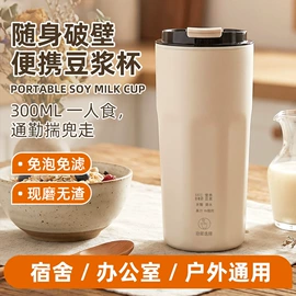 食品保鲜机;豆浆机;封口机械