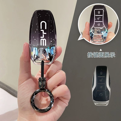 Dmi Dolphin 05 Song Pro — Car key bag - byd-a-starry-sky-blue-black-ring-rope-buckle