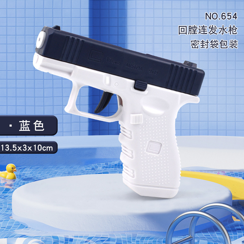 Pistola de agua transfronteriza de recarga automática, tipo revólver, Desert Eagle Glock, pistola de pulverización manual, juguete acuático