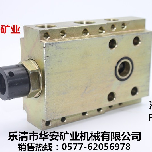 矿用液控单向阀FDY400/50生产厂家