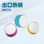 三合一纳米皮肤手动磨脚器