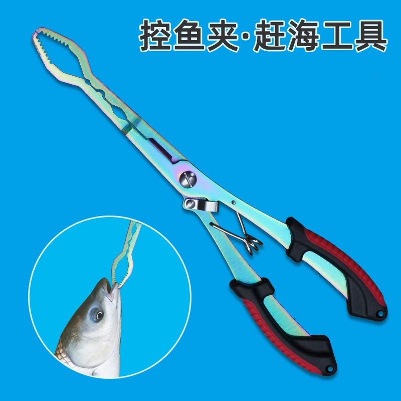 420 stainless steel thickened fish control pliers, multifunctional lure pliers, extended version of the fish control tool, long fish grip clamp, fishing pliers