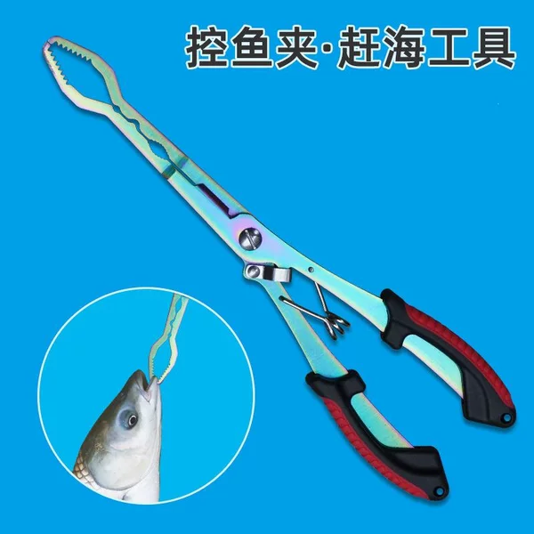 420 stainless steel thickened fish control pliers, multifunctional lure pliers, extended version of the fish control tool, long fish grip clamp, fishing pliers