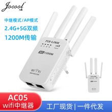 AC05 1200Mм wifiźŷŴ·˫Ƶ2.4G/5Gչ