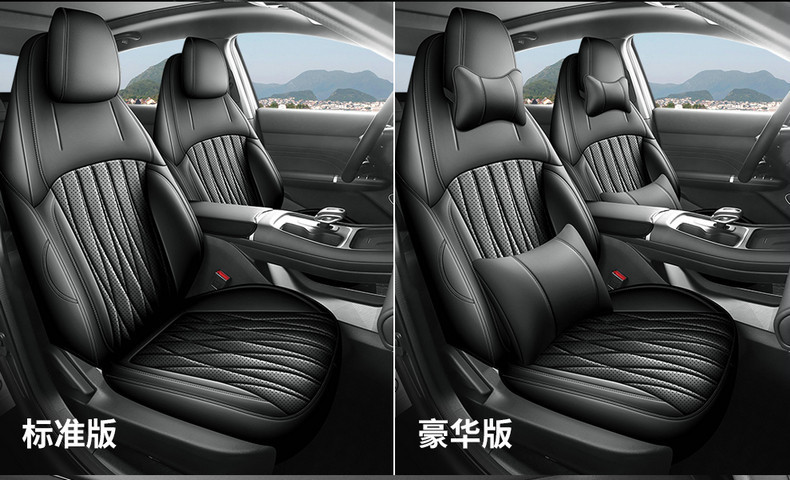 2026 Fourth-Generation Changan Eado Special Car Seat Cushion, All-Season Universal Full-Cover Leather Seat Cover